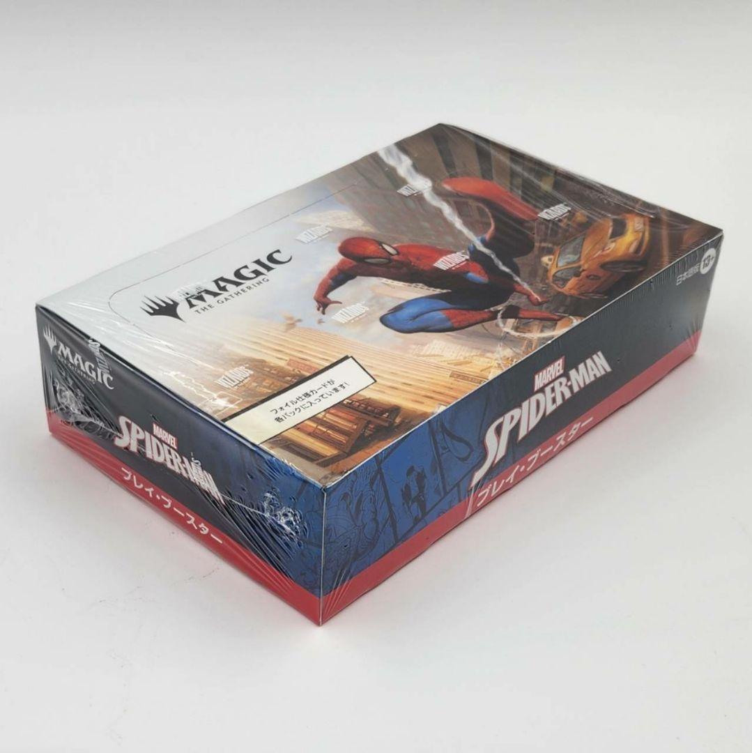【新品未開封】MTG マーベル スパイダーマン プレイ・ブースター 日本語版