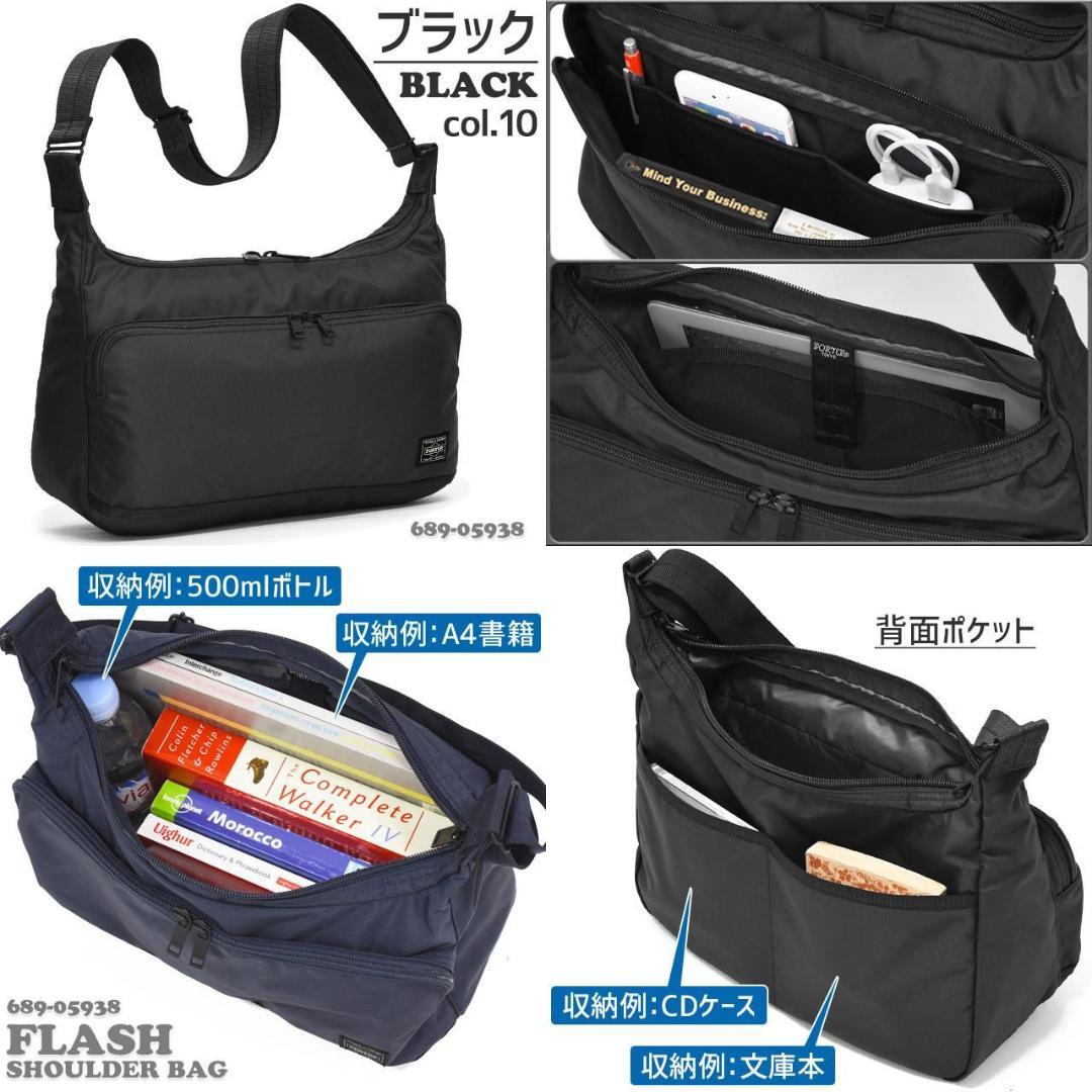 激美品　ポーター　フラッシュ　ショルダー　バッグ　L　カメラ　タンカー　旅行