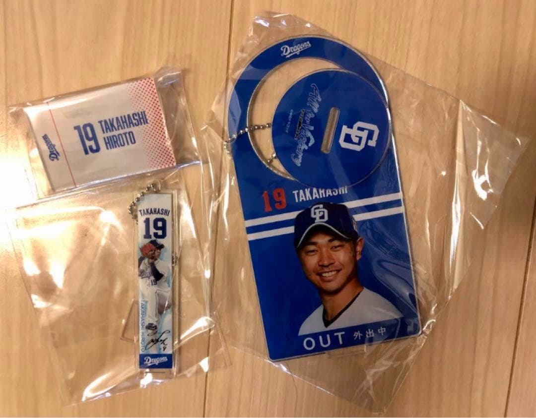 中日ドラゴンズ　ドラゴンズガチャ　髙橋宏斗選手　14個セット