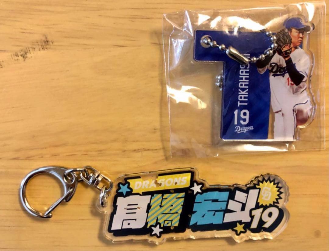中日ドラゴンズ　ドラゴンズガチャ　髙橋宏斗選手　14個セット