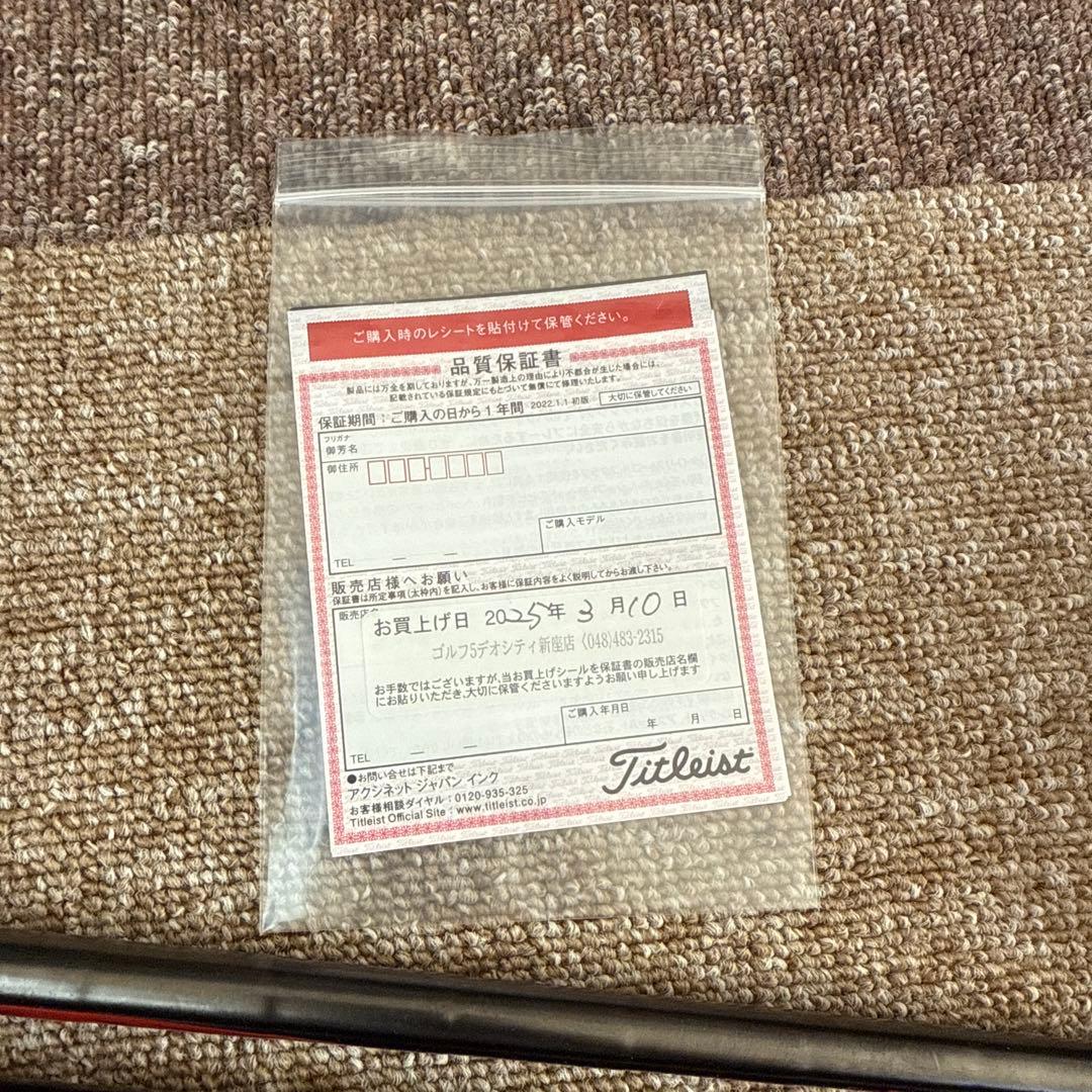 T150 ブラックアイアン 5〜P モーダス105Sツアーブラックタイトリスト