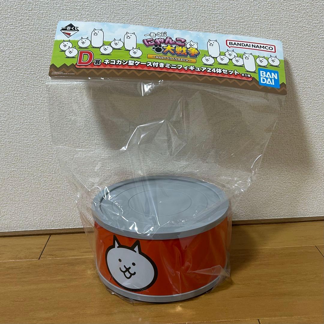 即購入可 にゃんこ大戦争 一番くじ D賞 ネコカン型ケース付きミニ