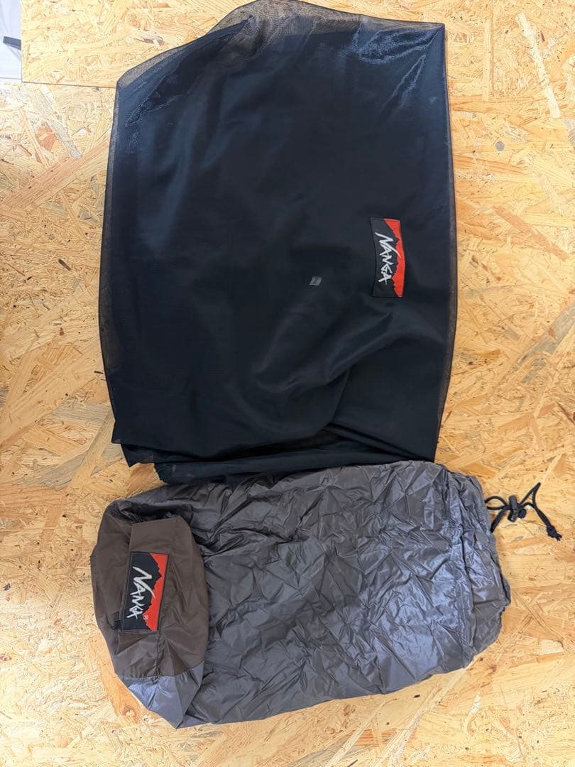 一度使用 ナンガオーロラライト750DX 収納袋各種セット