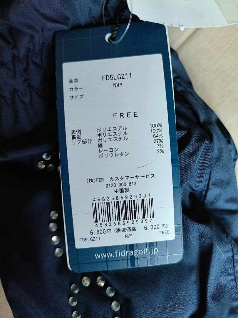 フィドラゴルフ　2点セット　レッグウォーマー　ハンドウォーマー　ミトン