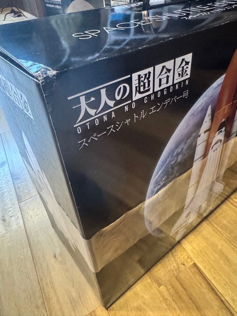 【限定・新品】大人の超合金 スペースシャトルエンデバー号 初回限定特典付き