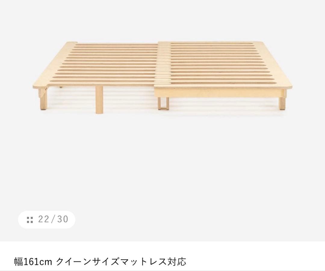 1/23まで【美品】アクタス Actus Back & Forth ベッド - メルカリ