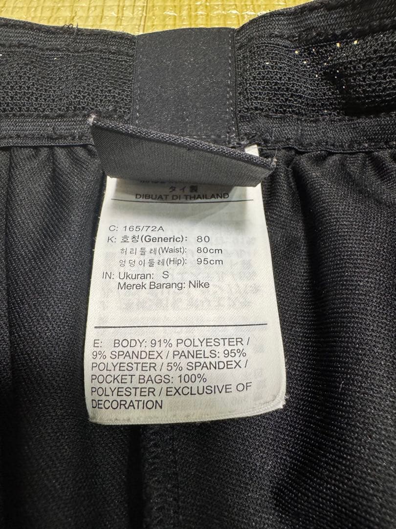 【美品】ナイキ ブラジル代表 ドリルトップ 上下 希少品 S