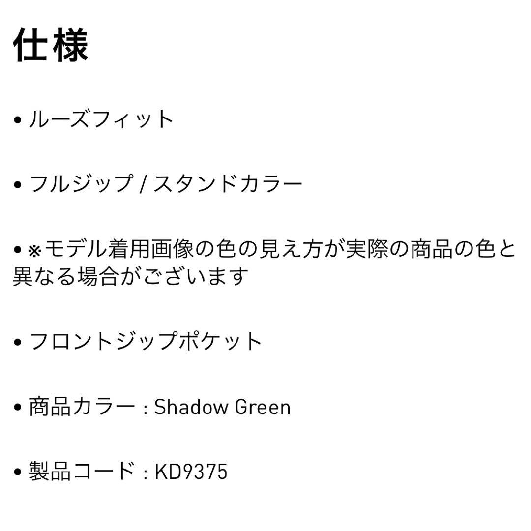 新品L⭐️adidas ファイヤーバード ベロア トラックトップ グリーン