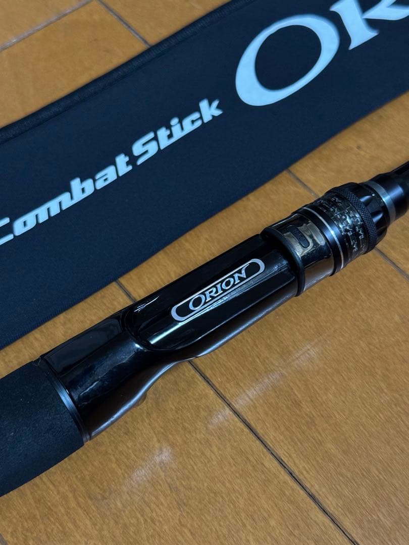 エバーグリーン ORION オライオン OCSC-69H スターゲイザー