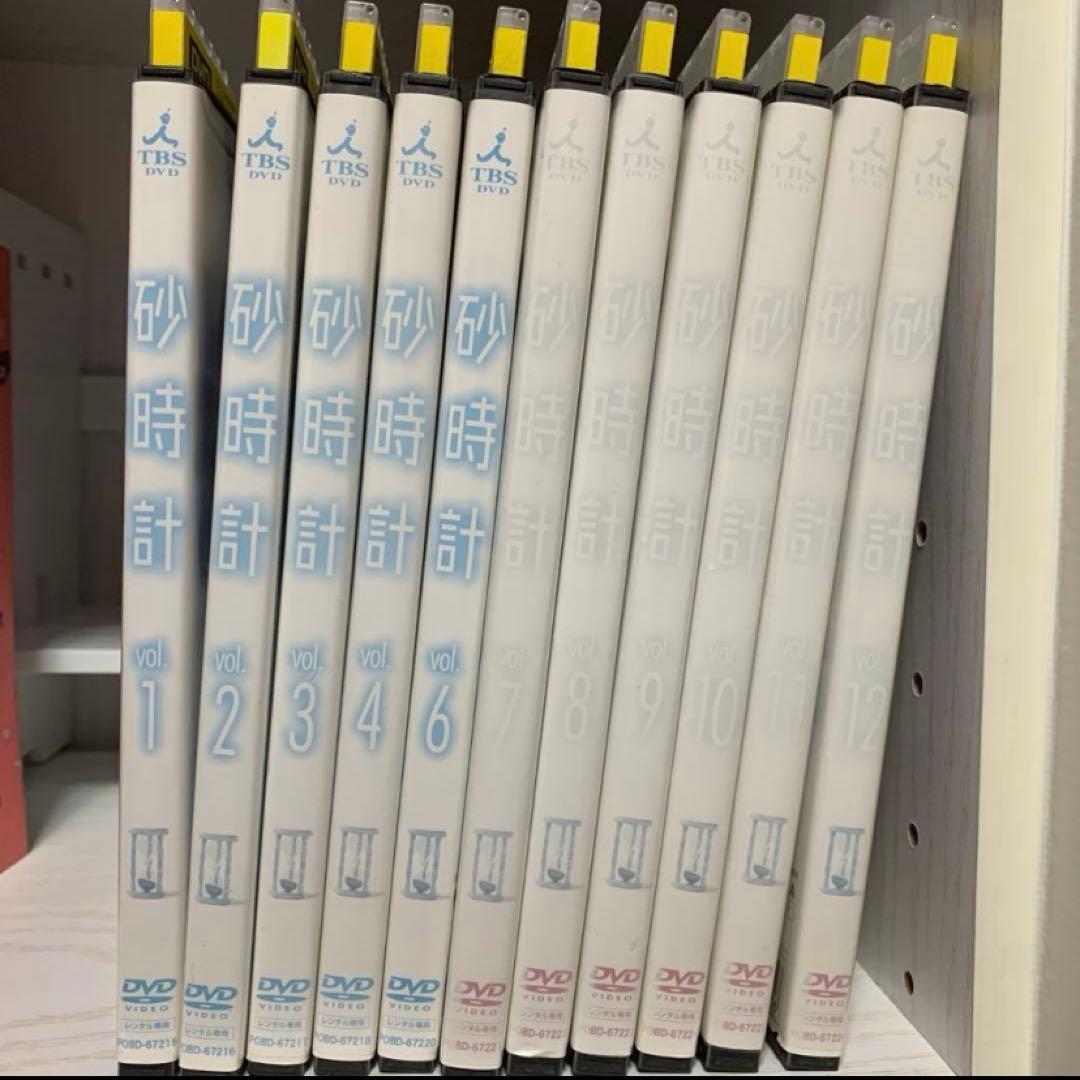砂時計 ドラマ DVD まとめ売り1~4巻 6~12巻