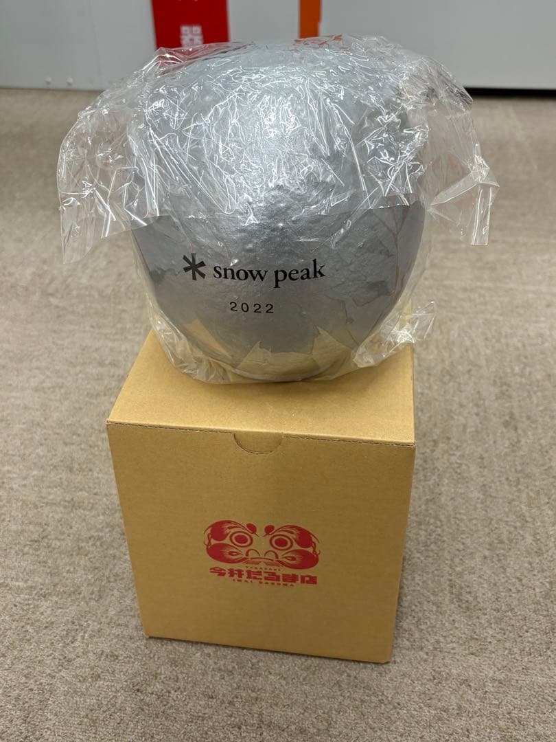 新品】snowpeak スノーピーク 大だるま 2022年 シルバー 銀 - メルカリ