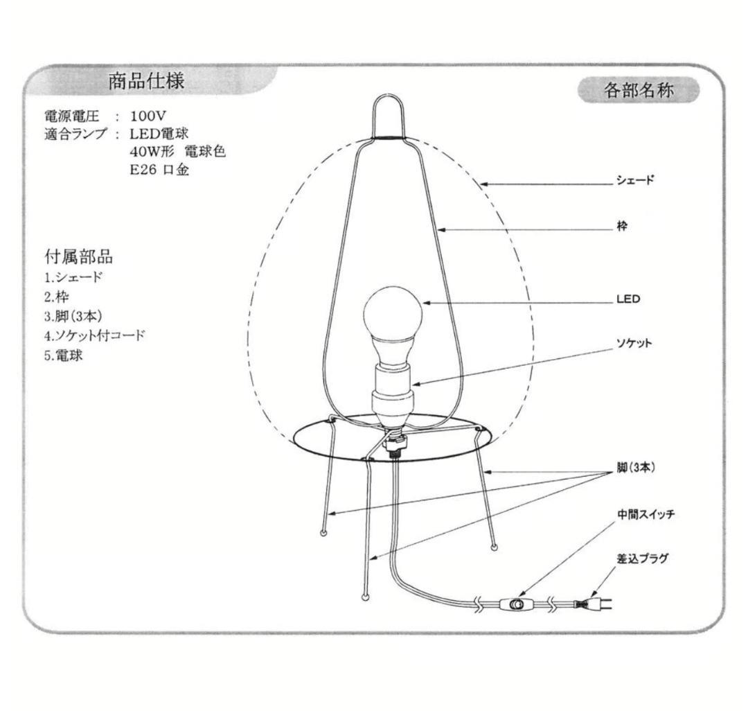 【新品未使用】イサムノグチ Akari 1AT オレンジ 希少 正規品