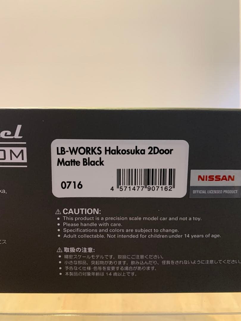 イグニッションモデル　1/43 LBWK ハコスカ マットブラック
