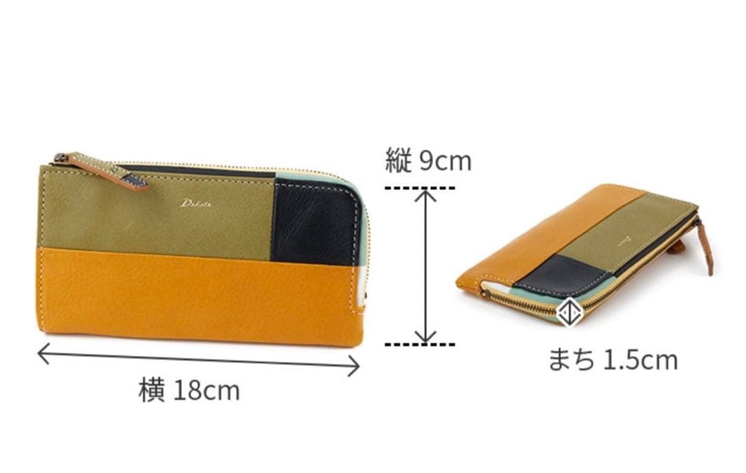 Dakota ダコタ 長財布ブロッコ 小銭入れ付き長財布（L字ファスナー式）