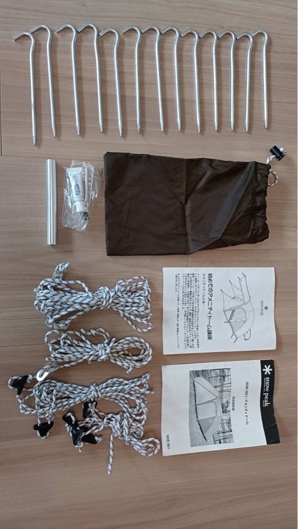  peak テント、フロアマットセット