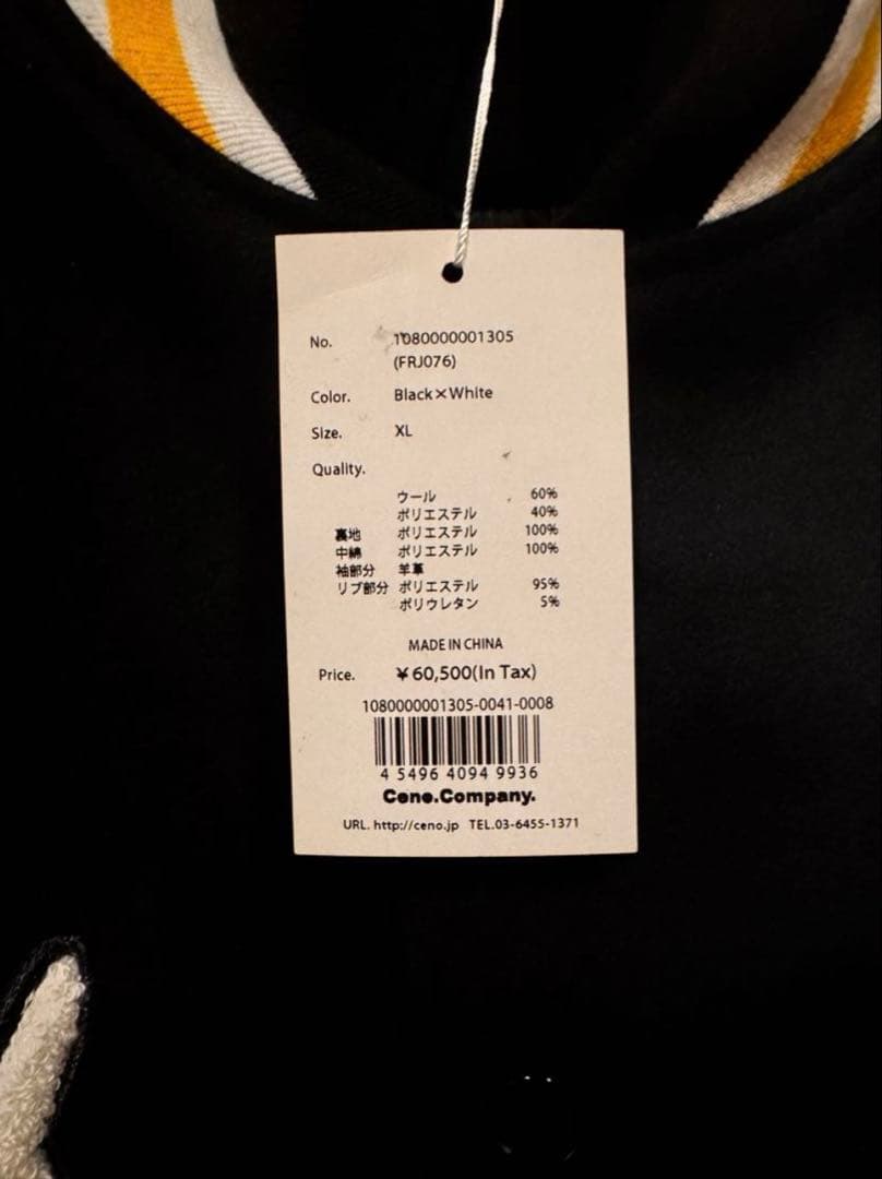 FR2のスタジャン新品未使用