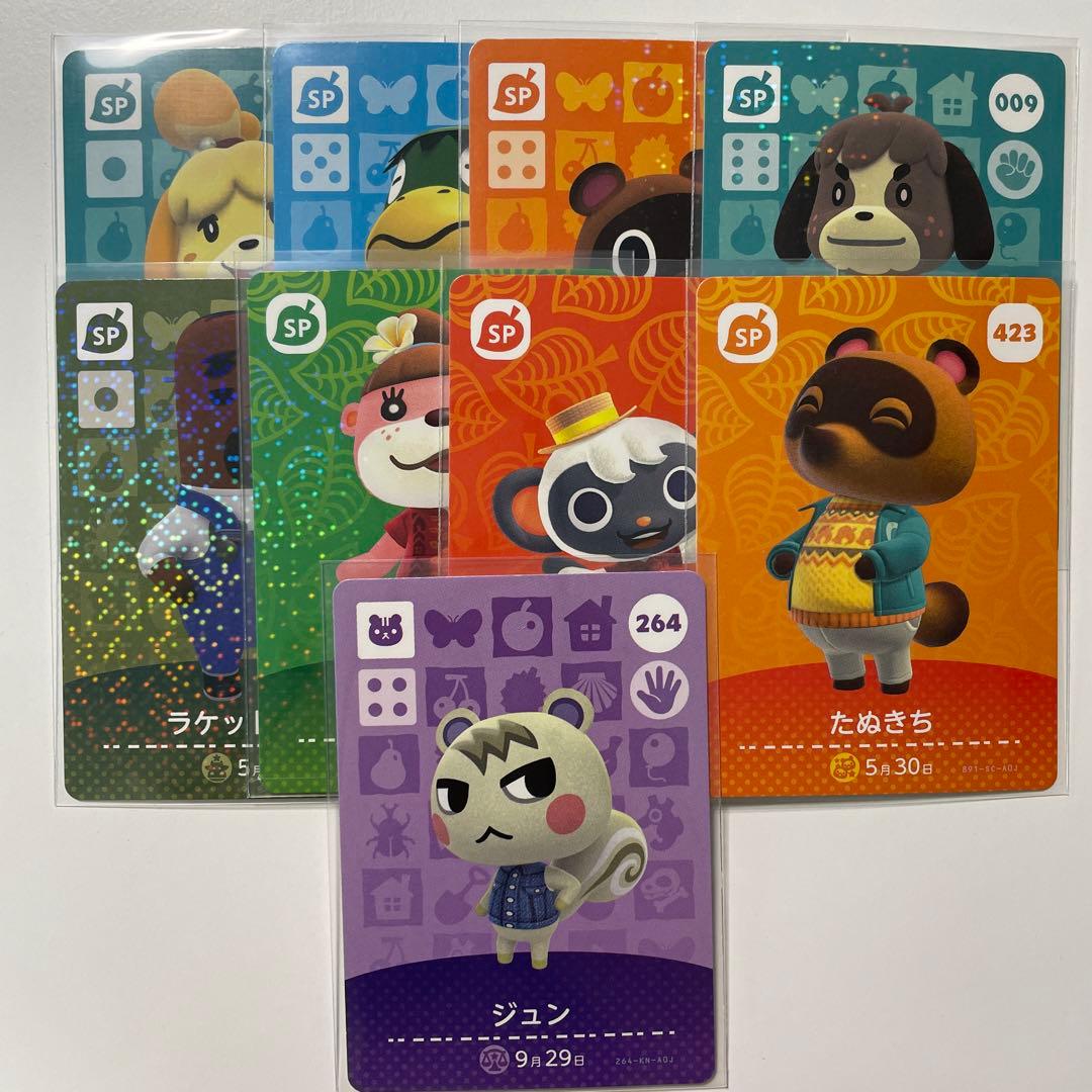 あつ森 amiiboカード ジュン SP - メルカリ