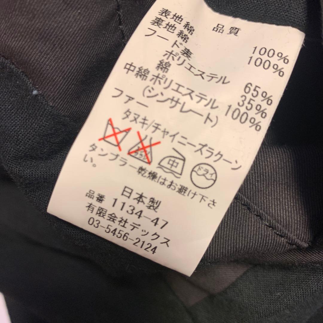 モッズコート取り外しファ付ブラックサイズ44 暖Thinsulateシンサレート