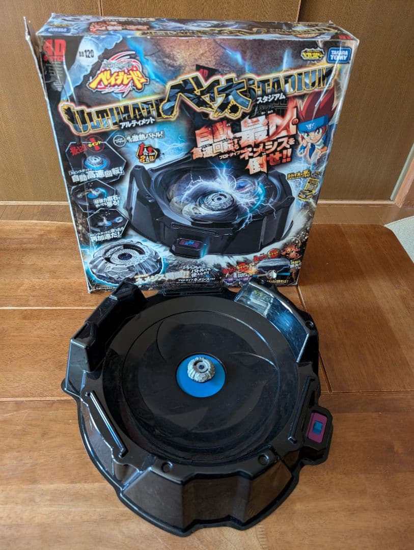 メタルファイトベイブレード アルティメットベイ太スタジアム - メルカリ