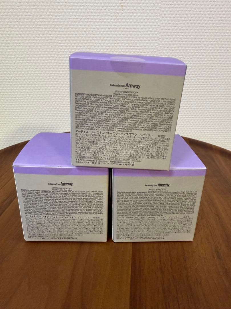 ARTISTRY SLEEPING MASK 3個セット