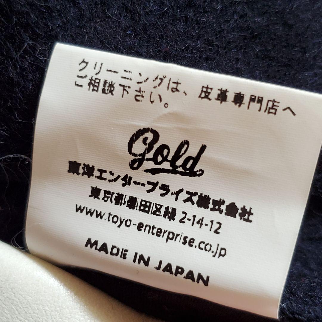極美品 Gold 東洋エンタープライズ スタジャン レザー袖 36 紺 ネイビー