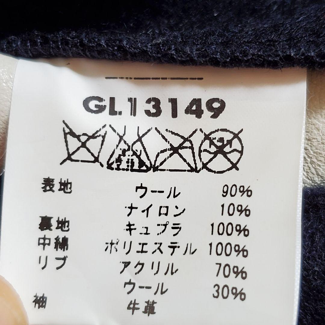 極美品 Gold 東洋エンタープライズ スタジャン レザー袖 36 紺 ネイビー