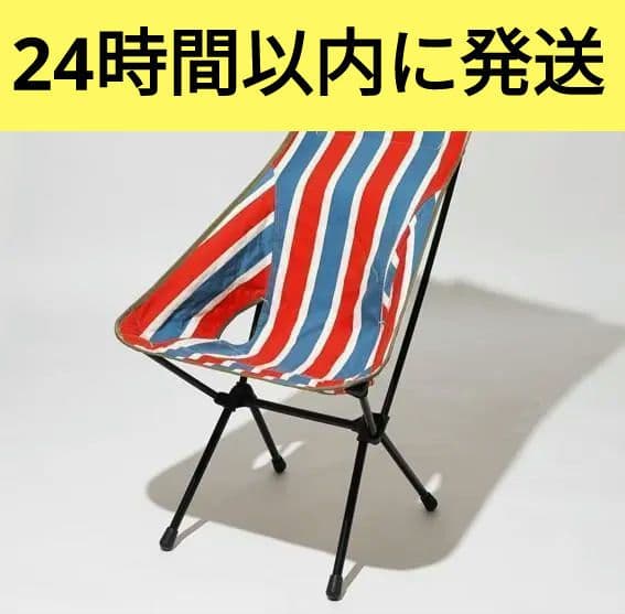 Helinox × NATAL DESIGN SUNSET CHAIR ND2