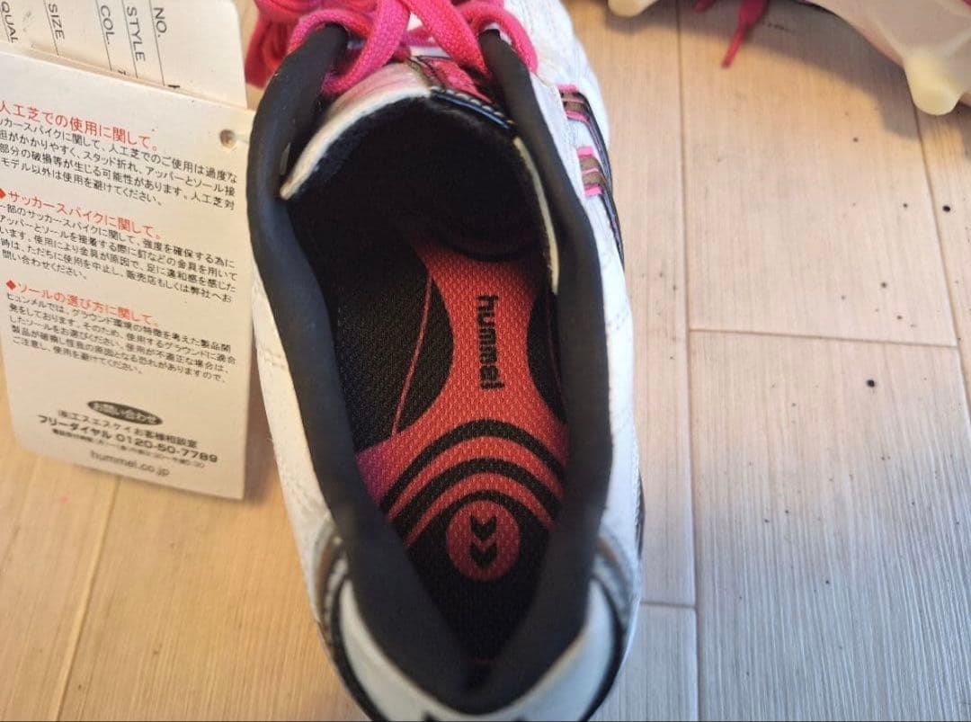 23cm hummel ヒュンメル セラーテ 2 SK サッカースパイク