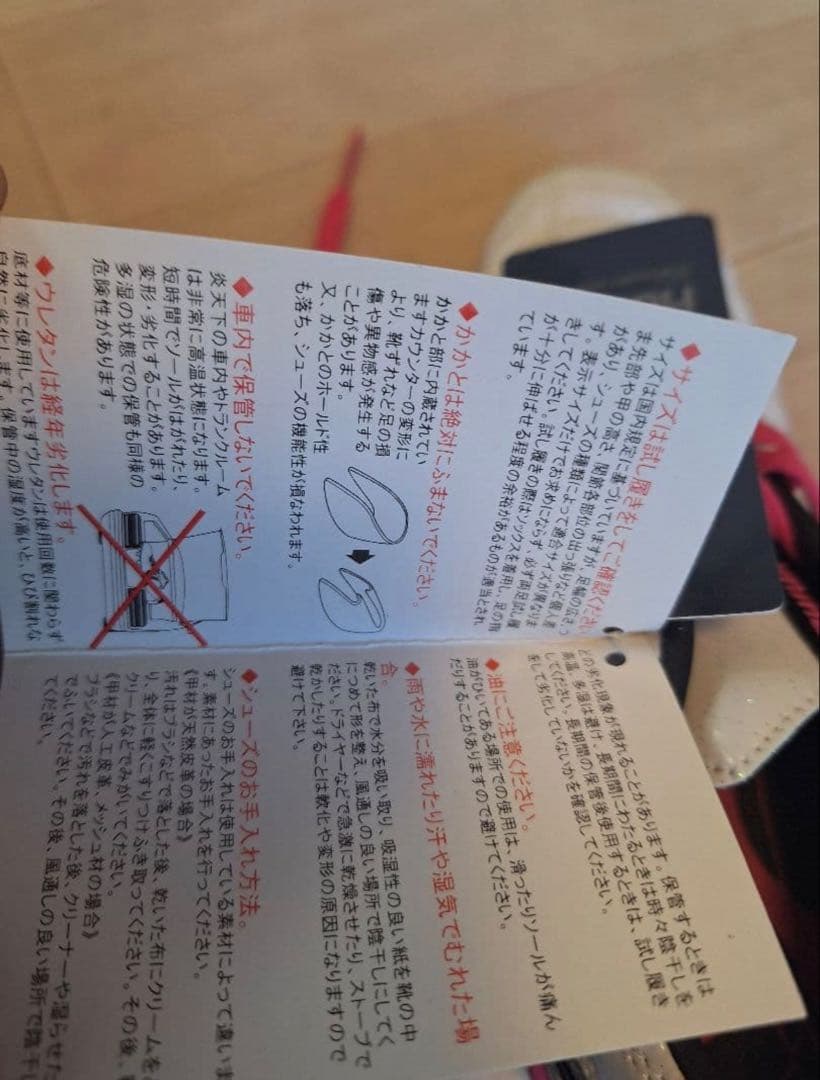 23cm hummel ヒュンメル セラーテ 2 SK サッカースパイク