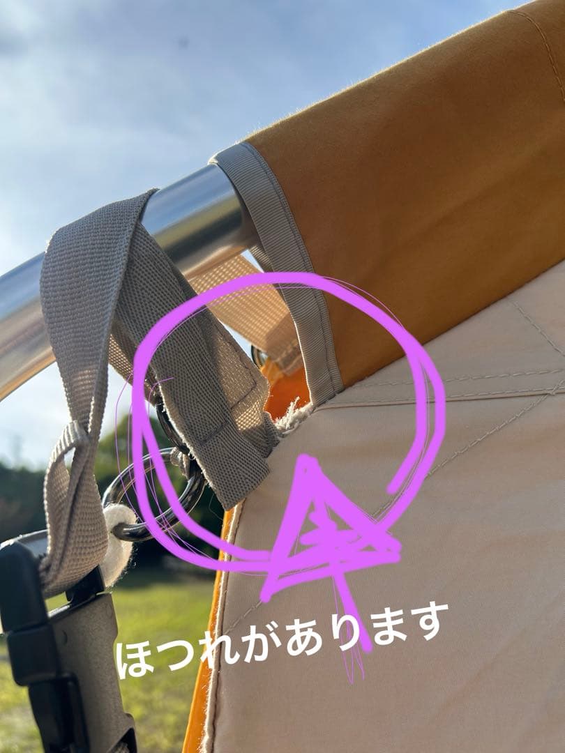 CHUMS/チャムス　コヤテントT/C 5 　2点セット