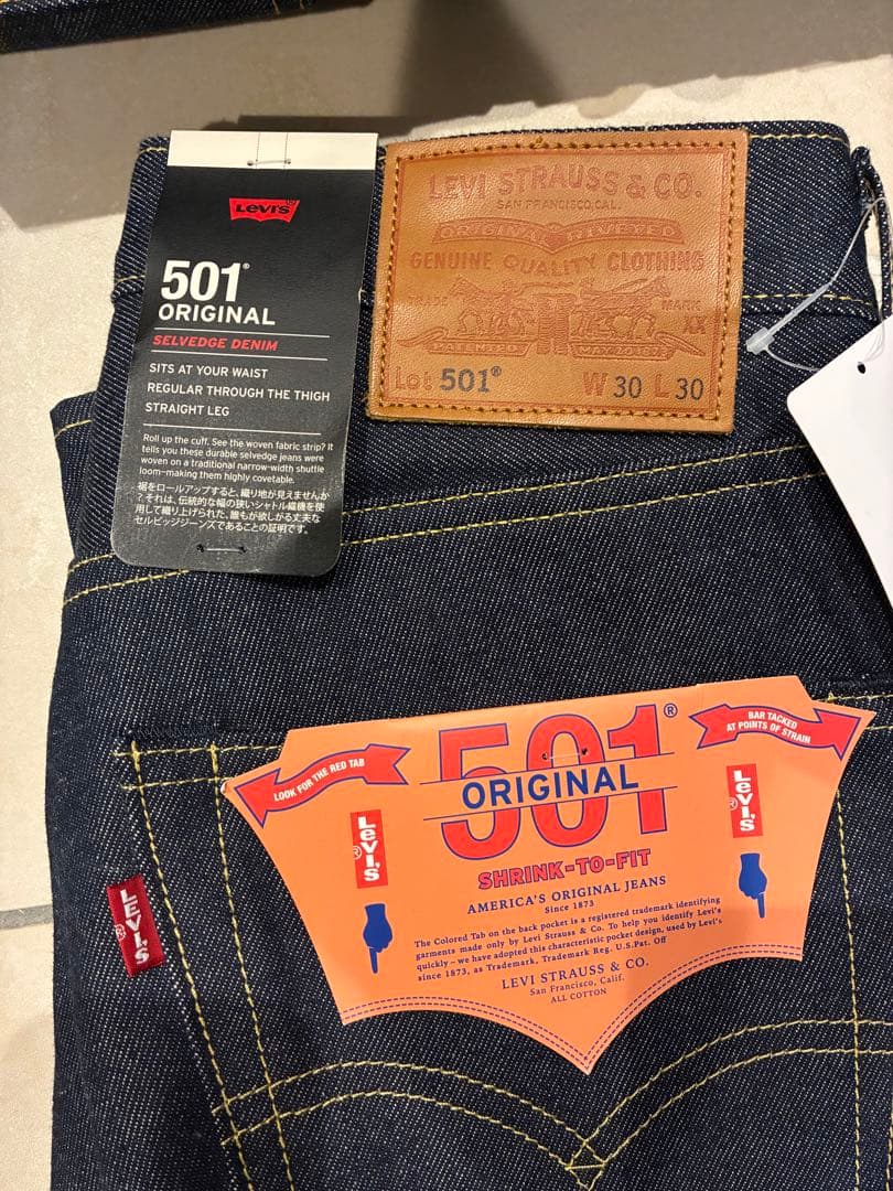 新品！早い者勝ち！リーバイス　ジャーナルスタンダード別注　セットアップ　Sサイズ