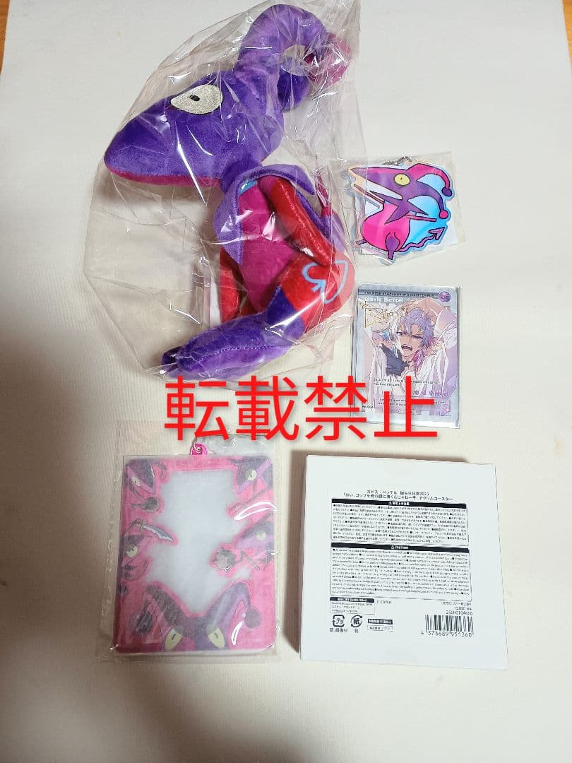 ガビス・ベッテル 誕生日記念2025　ホロスターズEN フルセット　c