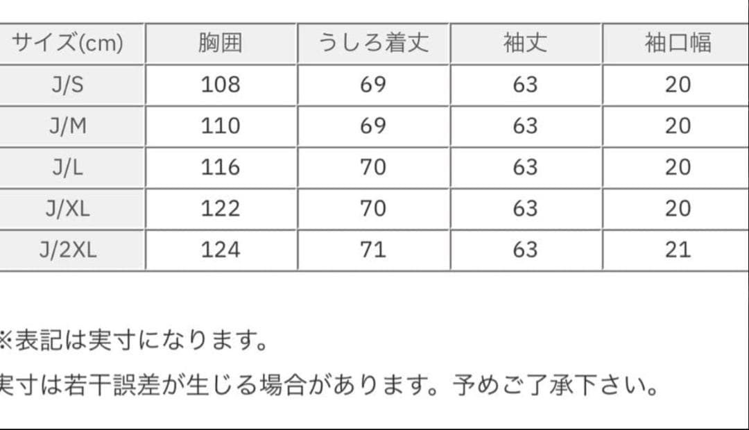 新品 XL JC6717 adidas デニム アディダス ジャケット