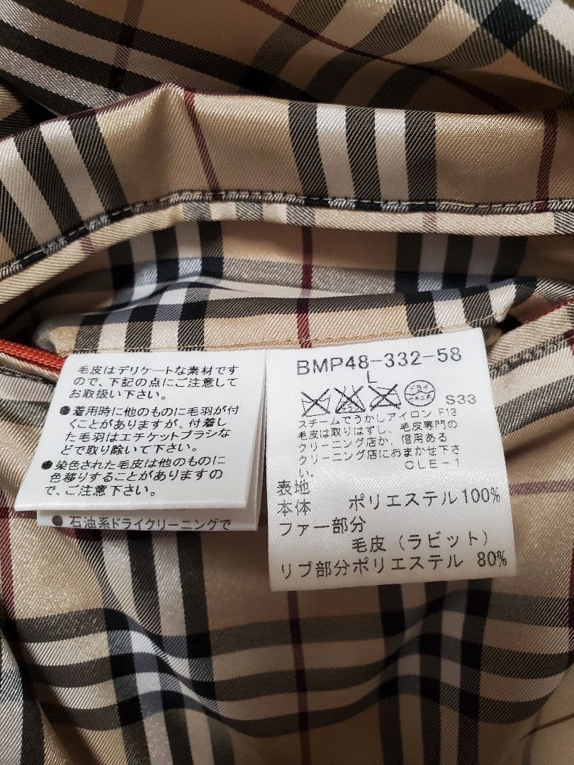 【最終sale・美品】バーバリーブラックレーベル ダウン 茶色 サイズL