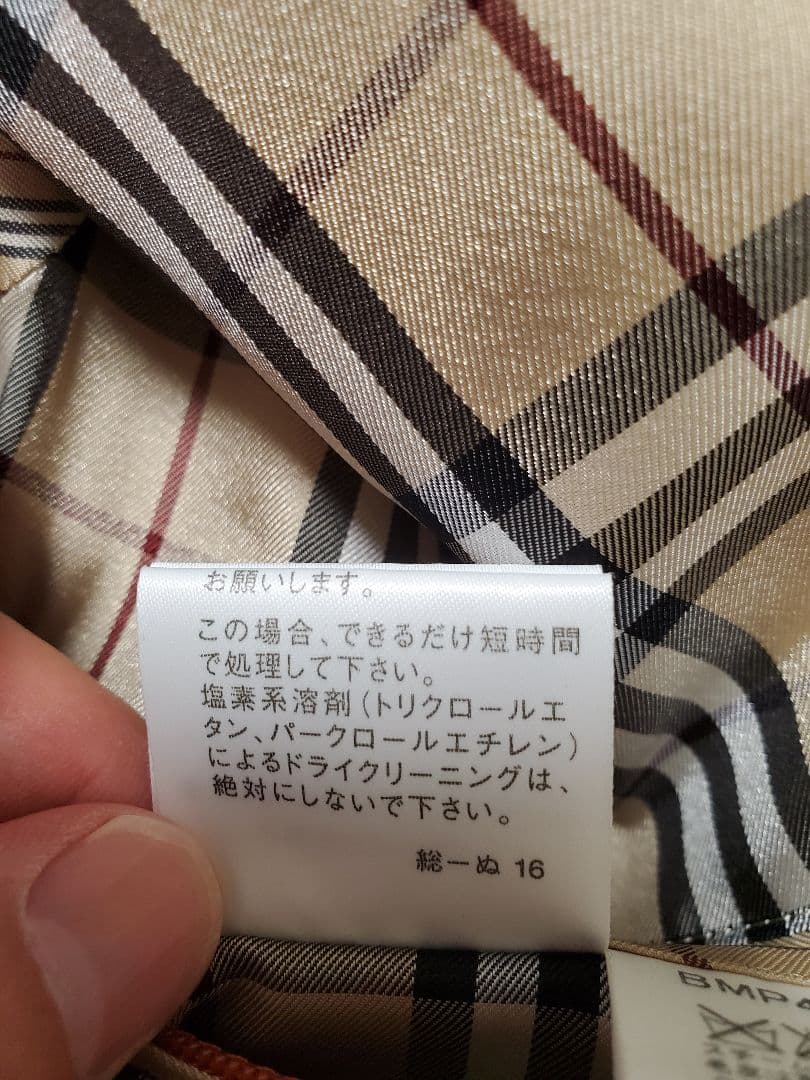 【最終sale・美品】バーバリーブラックレーベル ダウン 茶色 サイズL