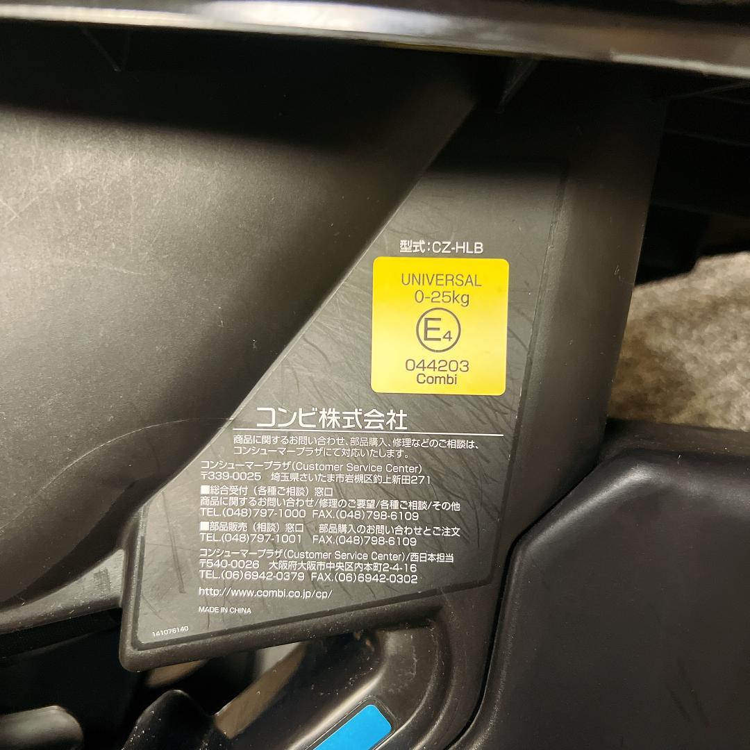 Combi コンビ チャイルドシート マルゴット eg