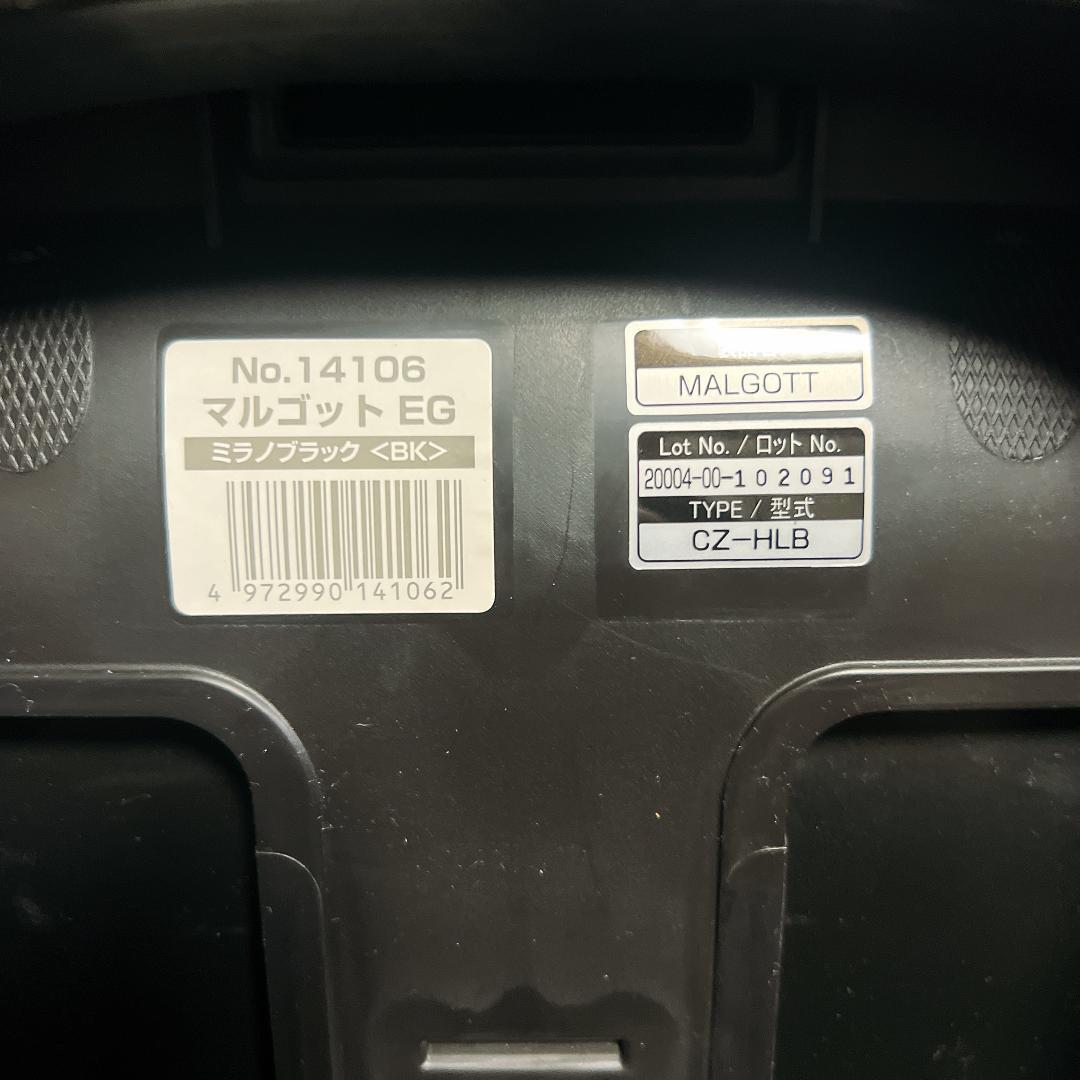 Combi コンビ チャイルドシート マルゴット eg