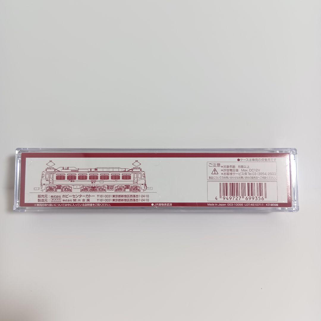 3066-S EF81 408 JR貨物試験塗装