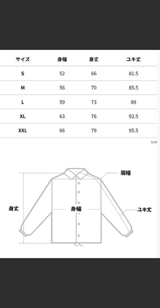 Splatoon スプラトゥーン2 ケンサキコーチ
