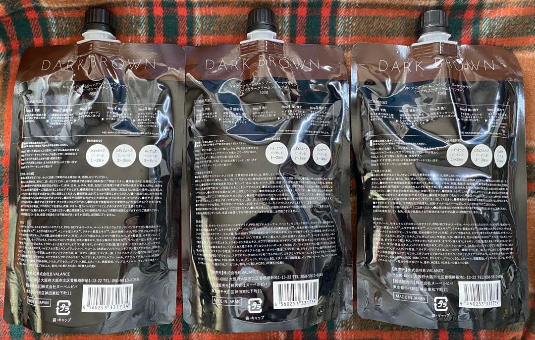 KURO ダークブラウン クリームシャンプー 400g×3個