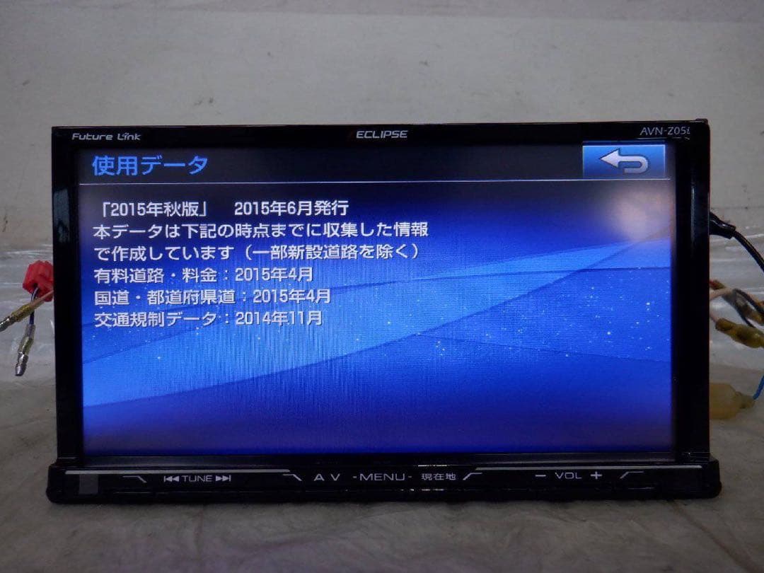 デンソーテン ECLIPSE AVN-Z05i Bluetoothカーナビ
