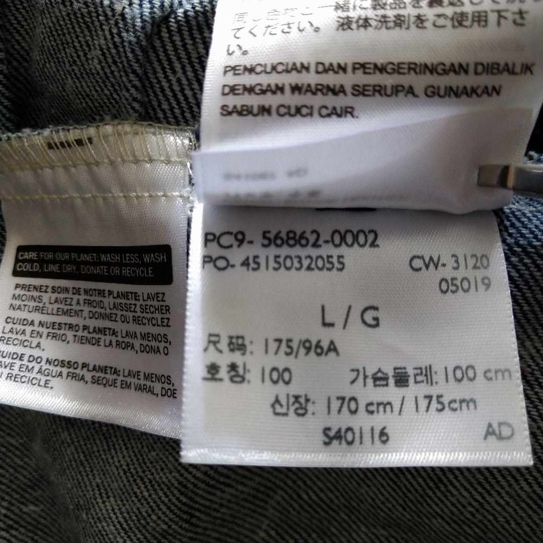 リーバイス プレミアム 2nd トラッカージャケット L