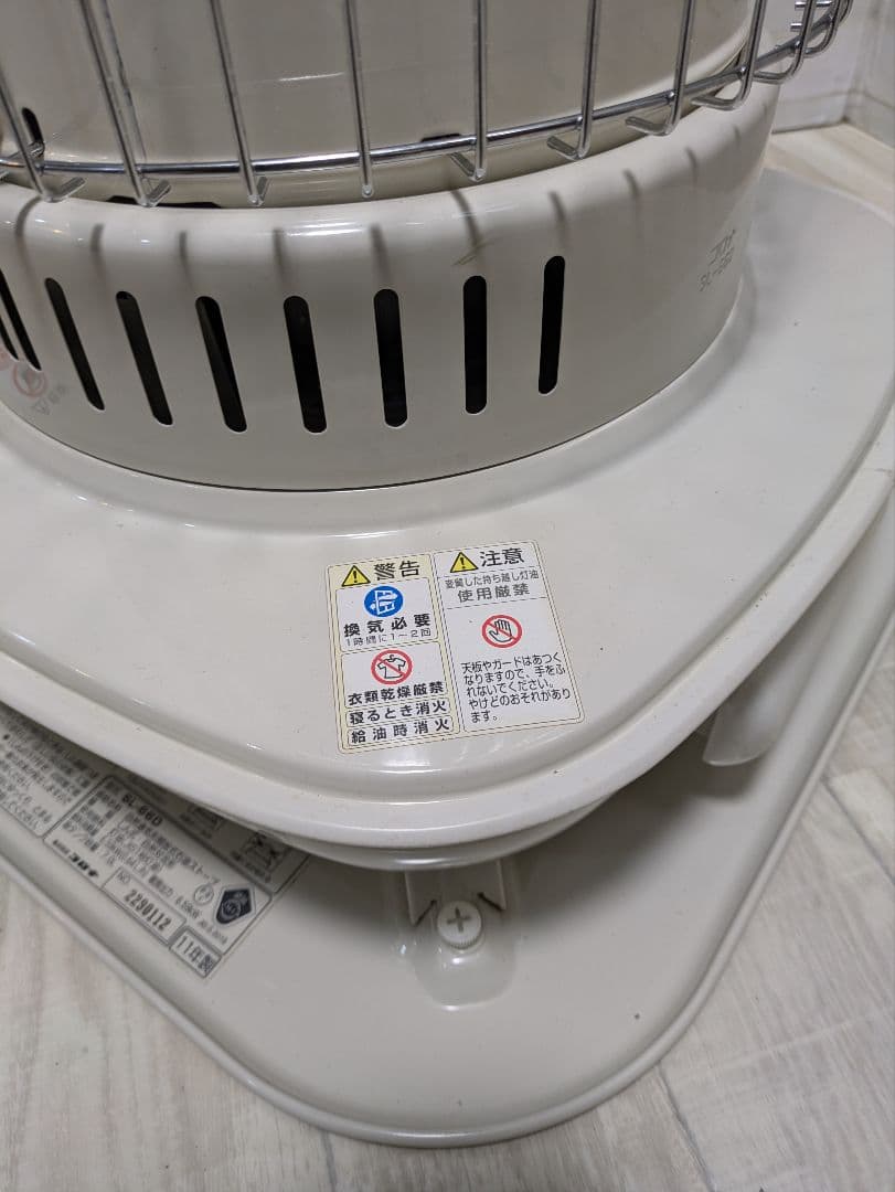 CORONA ストーブ SL-66D コロナ自然通気形開放式石油ストーブ
