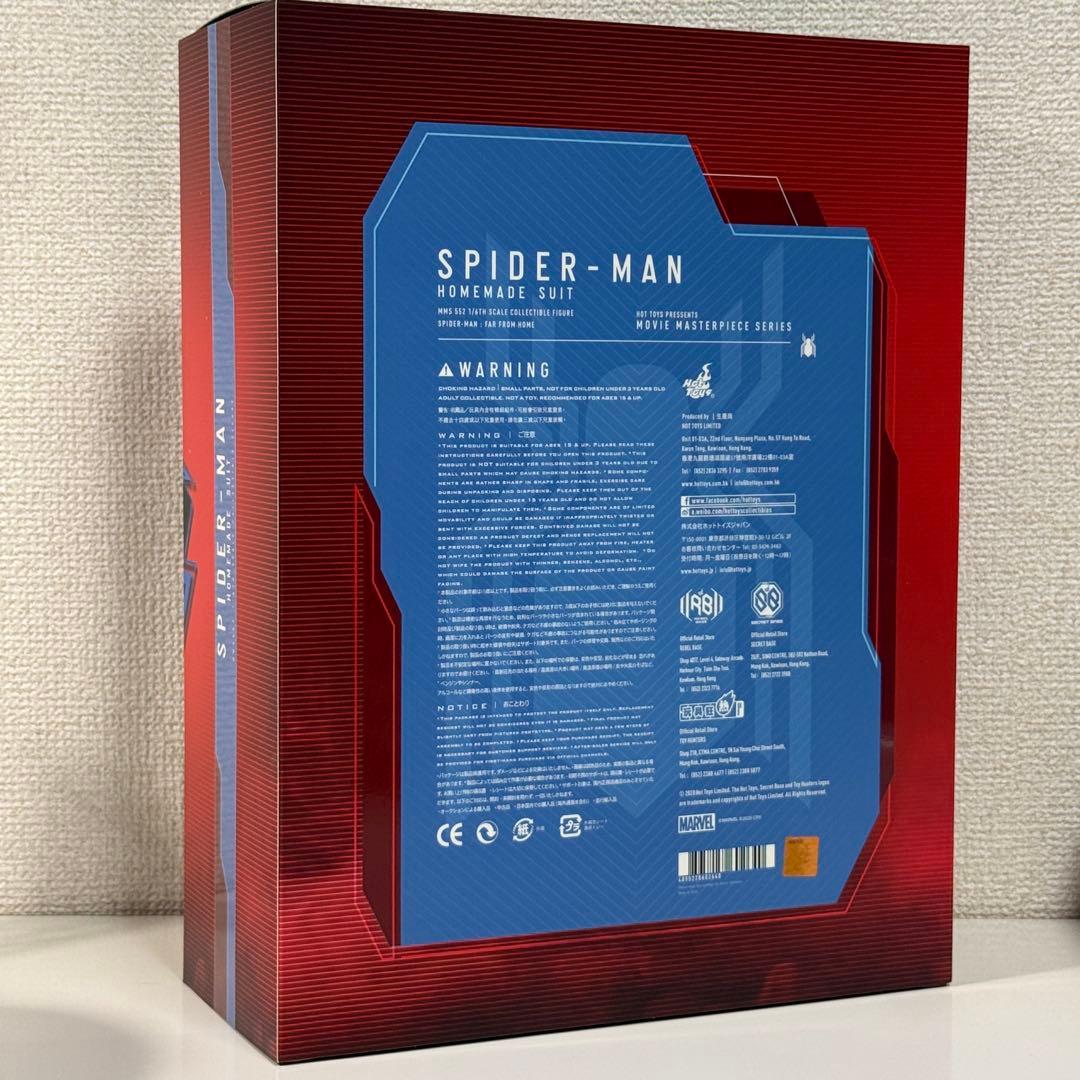 ホットトイズ　スパイダーマン　ホームメイドスーツ版　ファーフロムホーム 未使用品