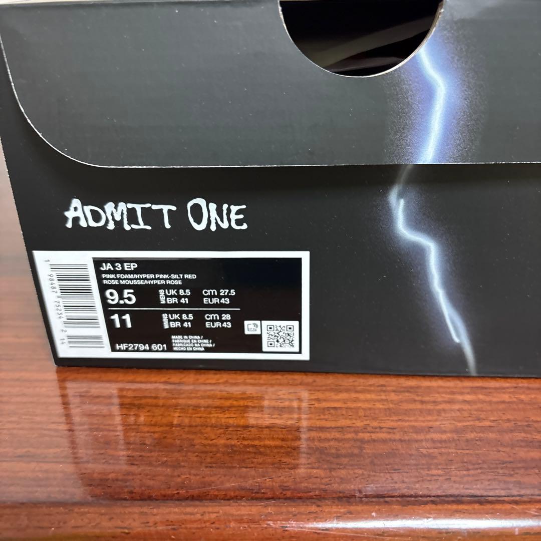 NIKE JA 3 EP 27.5cm ジャ　モラント