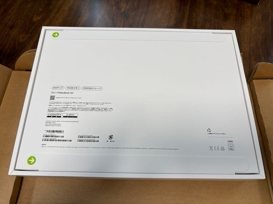 新品未開封❗️ Apple MacBook Air 13インチ