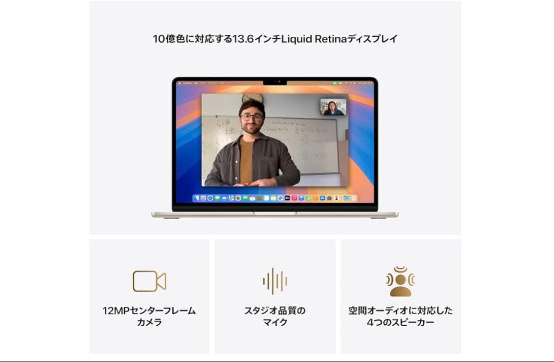 新品未開封❗️ Apple MacBook Air 13インチ