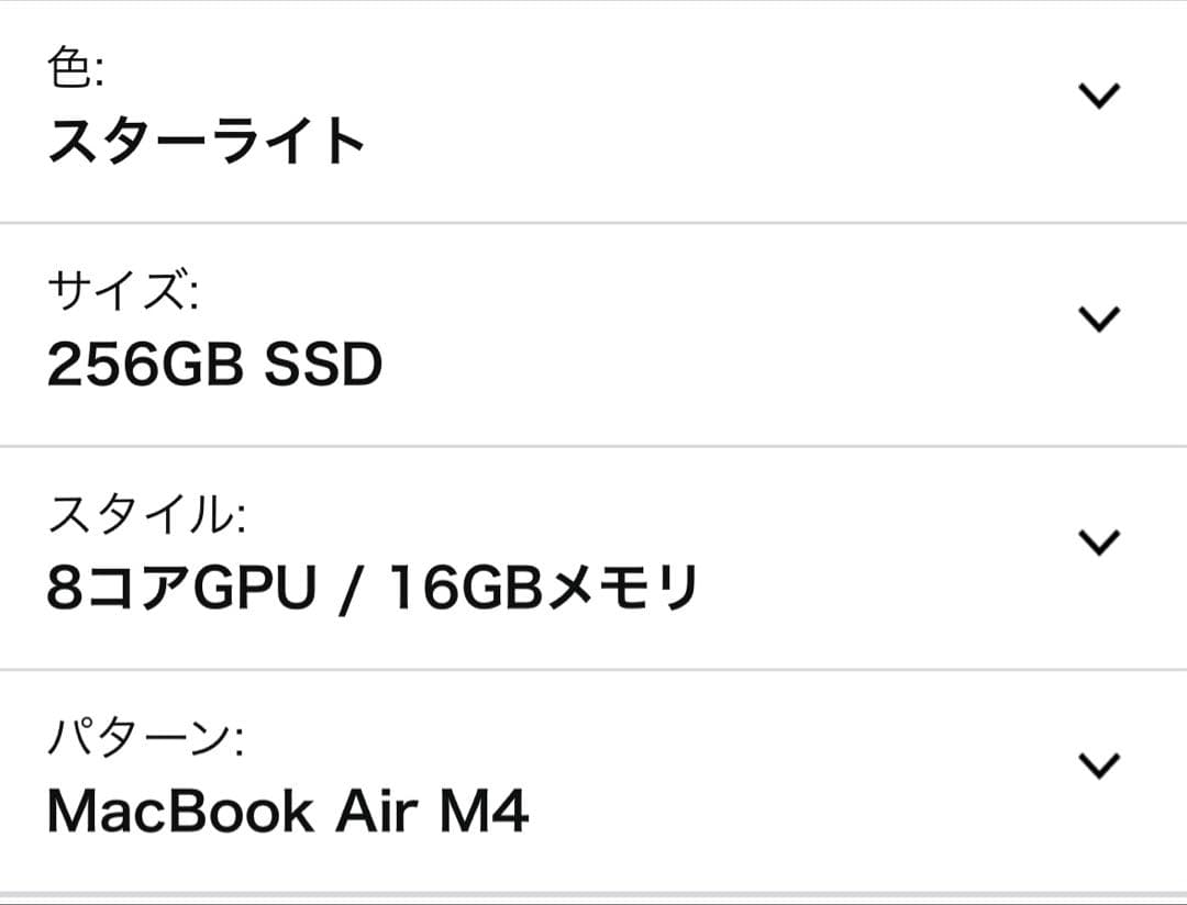 新品未開封❗️ Apple MacBook Air 13インチ