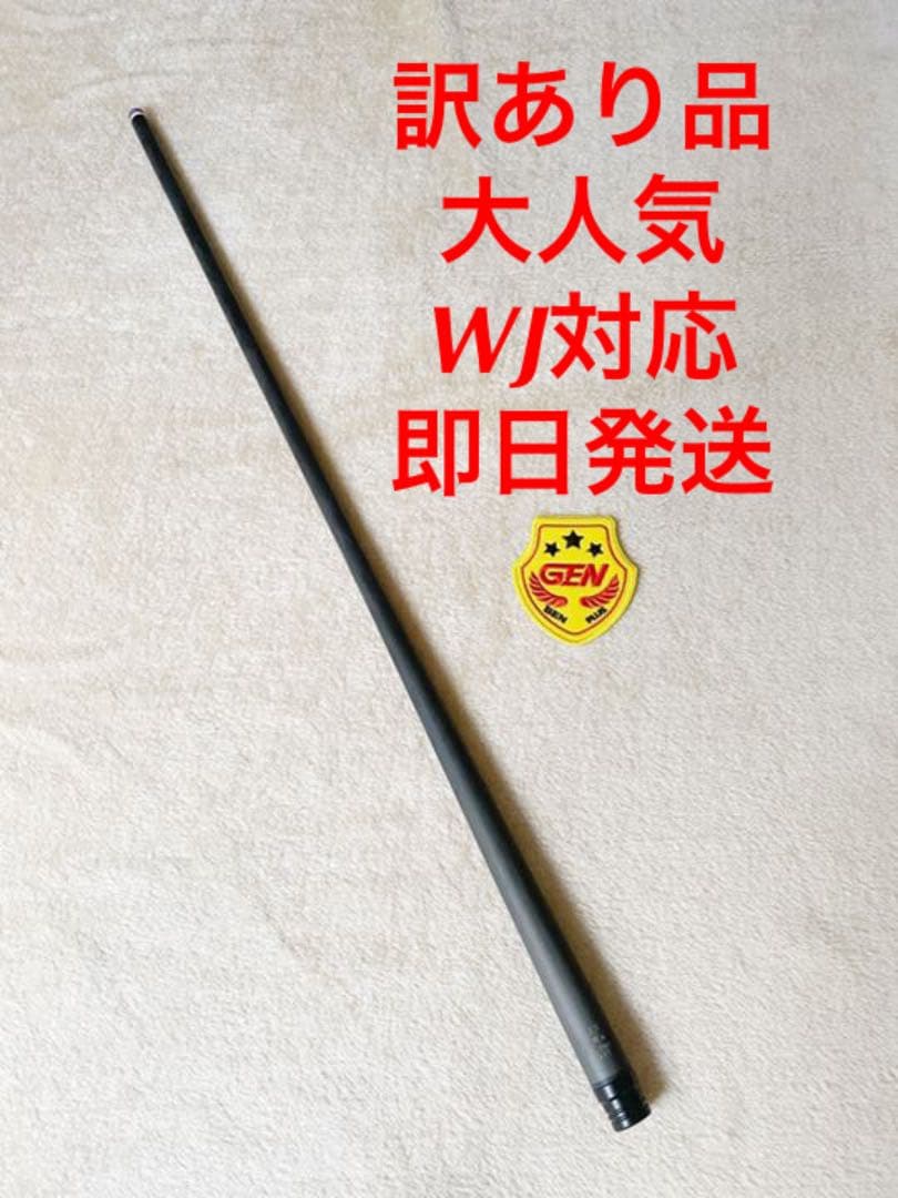 ★激レア★ビリヤードキュー オリジナルGenオールカーボン 中芯構造 WAVY