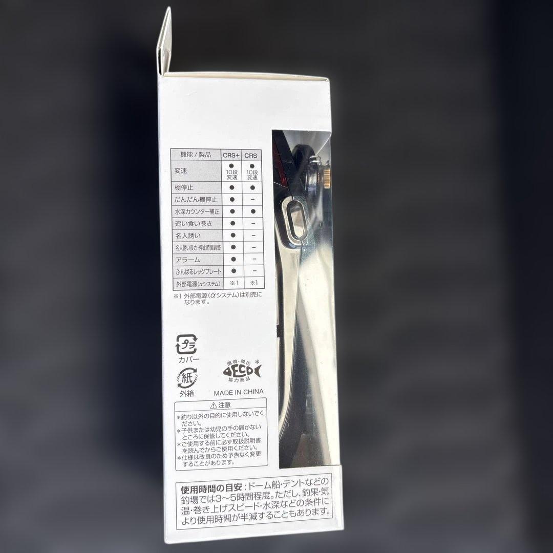 ダイワ　クリスティアCRS ムーヴ新品未使用！